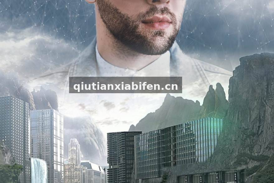 球天下客户端十月版本更新 比分提醒与收藏同步体验升级